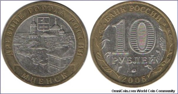 RussiaComm 10 Rubles 2005-Mtsensk