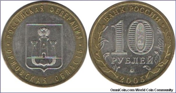 RussiaComm 10 Rubles 2005-Orlovskaia Oblast