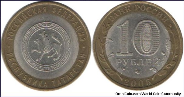 RussiaComm 10 Rubles 2005-Respublika Tatarstan