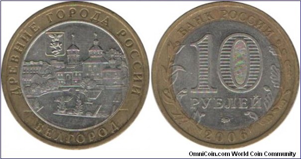 RussiaComm 10 Rubles 2006-Belgorod