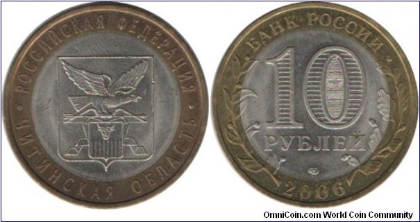 RussiaComm 10 Rubles 2006-Chitinskaya Oblast