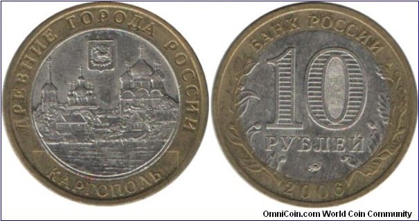 RussiaComm 10 Rubles 2006-Kargopol