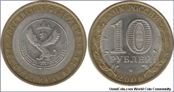 RussiaComm 10 Rubles 2006-Respublika Altai