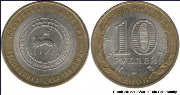 RussiaComm 10 Rubles 2006-Respublika Saha(Yakutia)