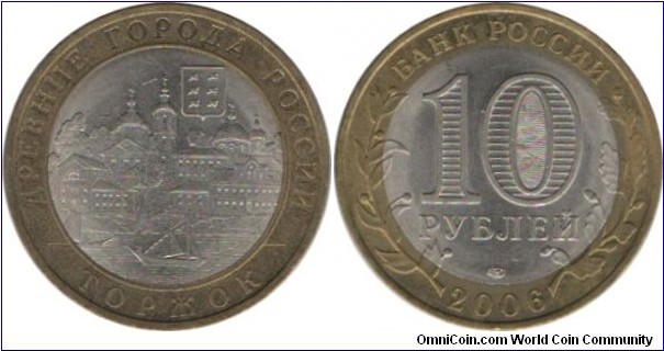RussiaComm 10 Rubles 2006-Torjok