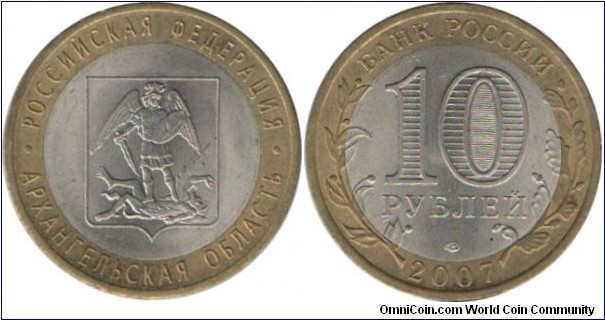 RussiaComm 10 Rubles 2007-Arhangelskaia Oblast