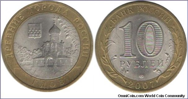 RussiaComm 10 Rubles 2007-Gdov