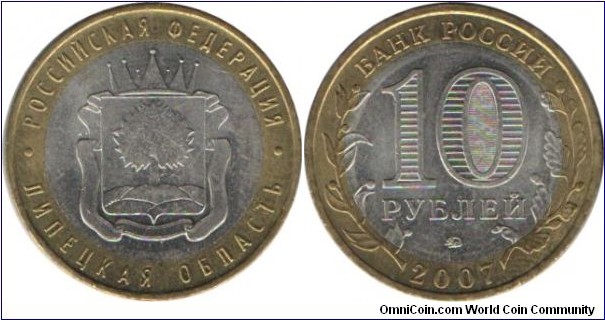 RussiaComm 10 Rubles 2007-Lipetskaia Oblast