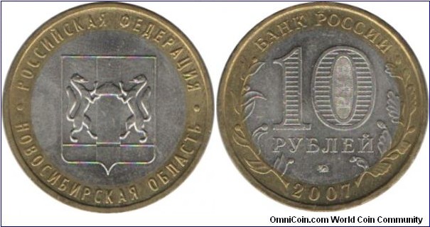 RussiaComm 10 Rubles 2007-Novosibirskaya Oblast