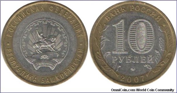 RussiaComm 10 Rubles 2007-Respublika Bashkortostan