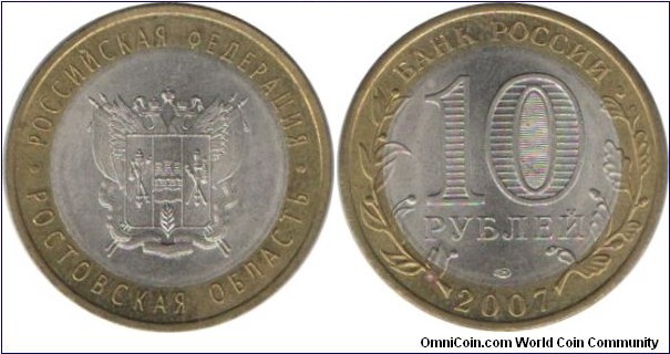 RussiaComm 10 Rubles 2007-Rostovskaya Oblast