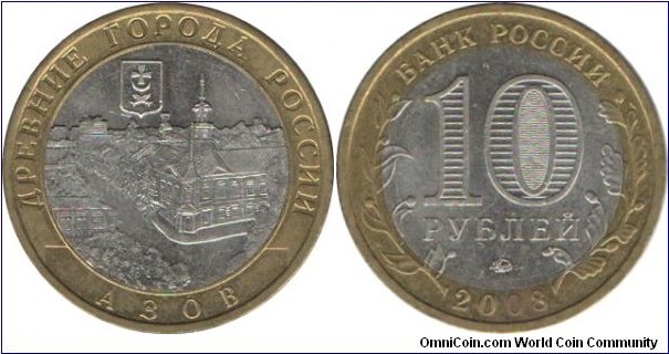 RussiaComm 10 Rubles 2008-Azov