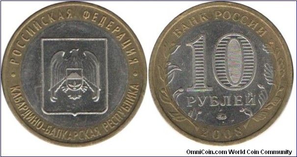 RussiaComm 10 Rubles 2008-Kabardino-Balkarskaia Respublika