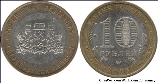 RussiaComm 10 Rubles 2008-Sverdlovskaia Oblast