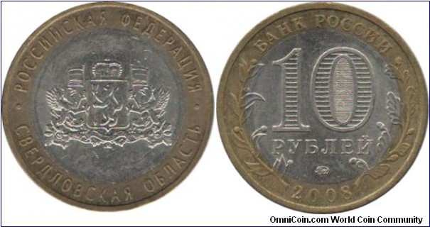 RussiaComm 10 Rubles 2008-Sverdlovskaia Oblast