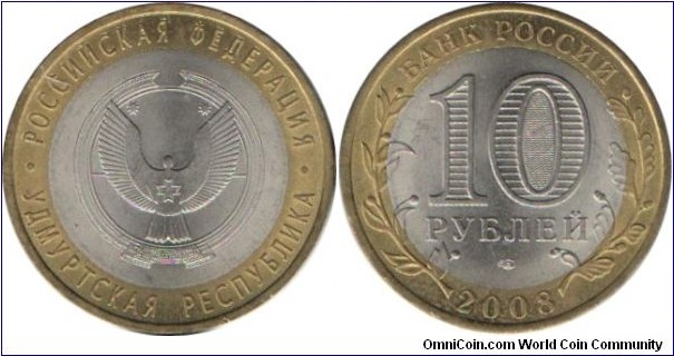 RussiaComm 10 Rubles 2008-Udmurdskaia Respublika