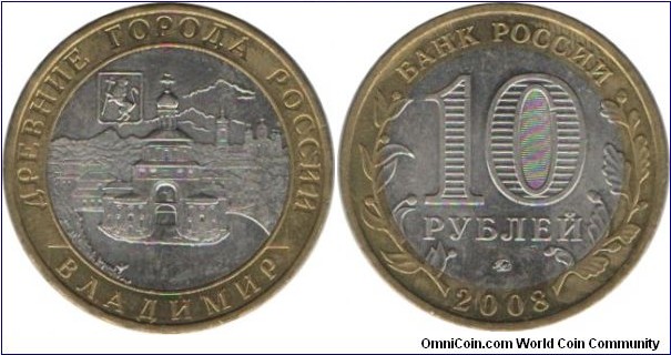 RussiaComm 10 Rubles 2008-Vladimir