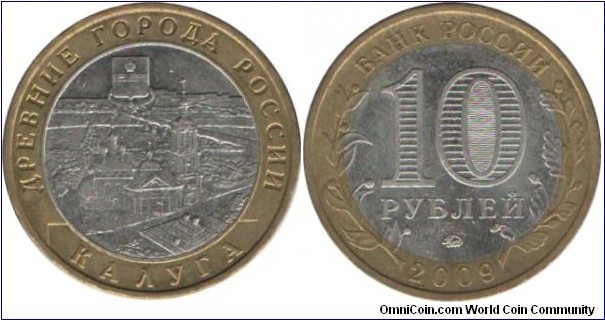 RussiaComm 10 Rubles 2009-Kaluga