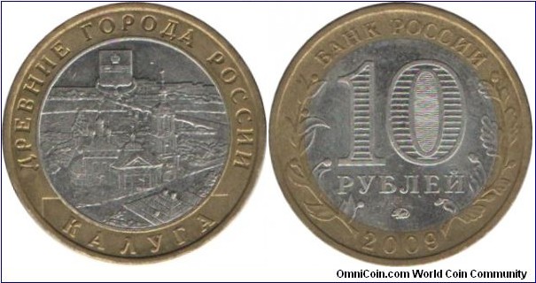 RussiaComm 10 Rubles 2009-Kaluga