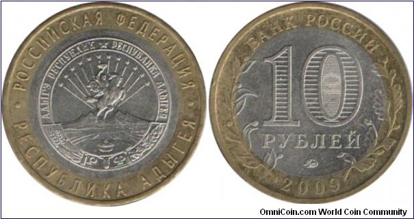 RussiaComm 10 Rubles 2009-Respublika Adygea