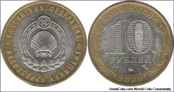 RussiaComm 10 Rubles 2009-Respublika Kalmykia