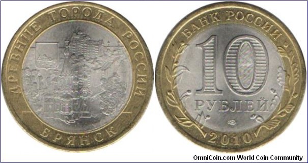 RussiaComm 10 Rubles 2010-Bryansk