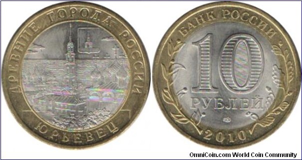 RussiaComm 10 Rubles 2010-Yurievets