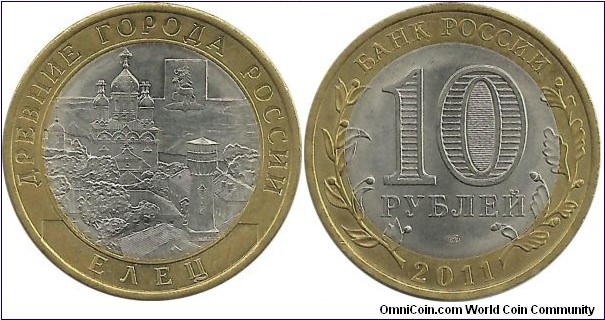RussiaComm 10 Rubles 2011-Yelets