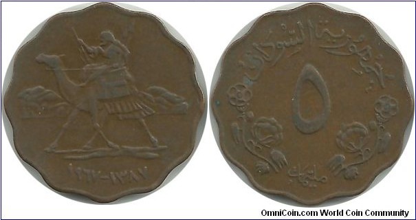 Sudan 5 Milliemes 1387-1967