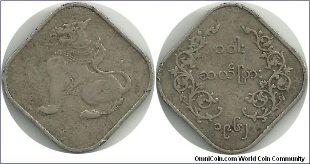 Burma 10 Pyas 1962