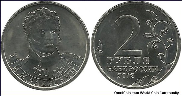 Russia Comm 2 Ruble 2012 - 200th Anniversary of the victory in the war Borodino, N.N.Rayevskiy
