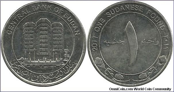 Sudan 1 Sudanese Pound 2011