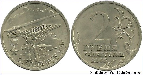 Russia 2 Ruble 2000-Smolensk, Katyusha Rocket Launcher