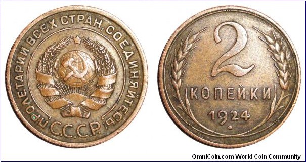 UNION OF SOVIET SOCIALIST REPUBLICS~2 Kopek 1924.