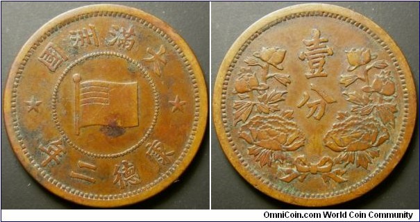 China Manchukuo 1935 1 fen. Weight: 5.03g. 