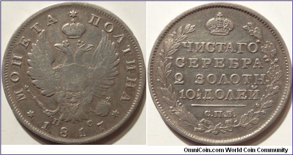 AR Poltina (1/2 Rouble or 50 kopeeks) 1817 SPB-PS