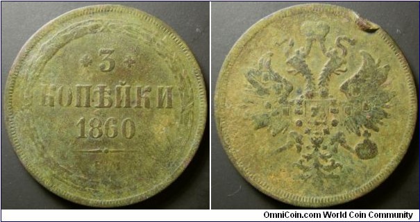 Russia 1860 3 kopek EM. Ding on the reverse. Weight: 14.83g. 