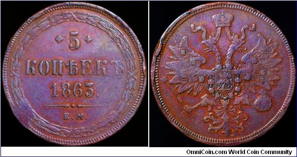 1863 5 Kopeck EM