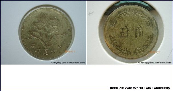 Is two coins full brockage difficult to collect=TWO HALF DOLLAR NT.