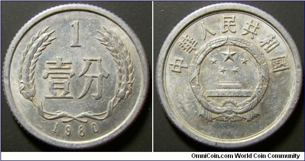 China 1980 1 fen. 