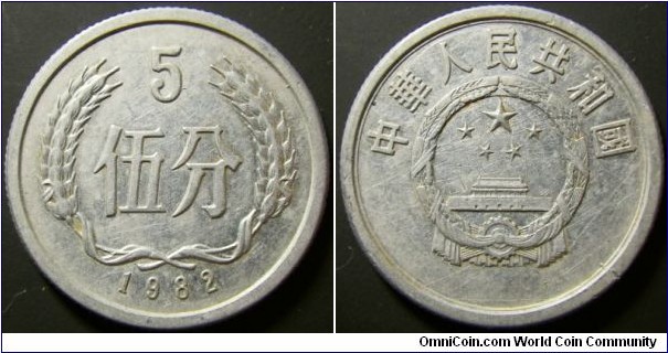 China 1982 5 fen. 