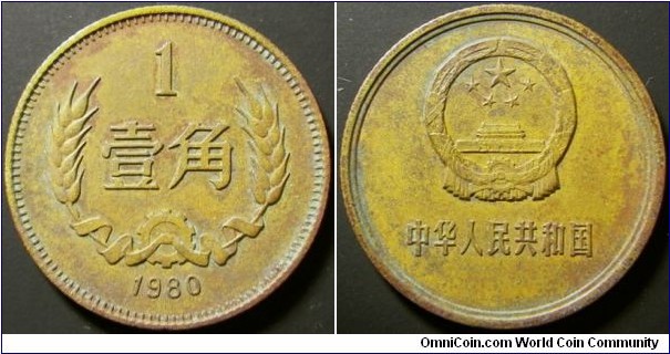 China 1980 1 jiao. Some corrosion but seems like uncirculated. 