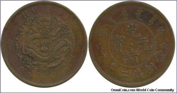 China-Empire 20 Cash ND Y#5.2