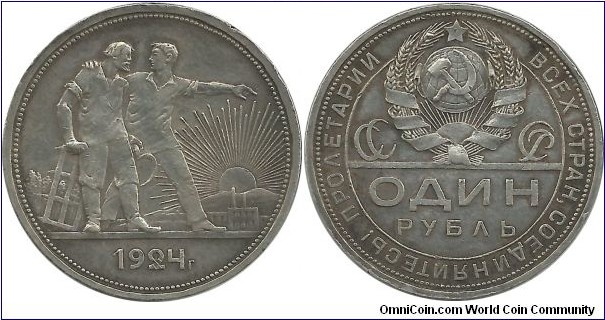 CCCP 1 Ruble 1924