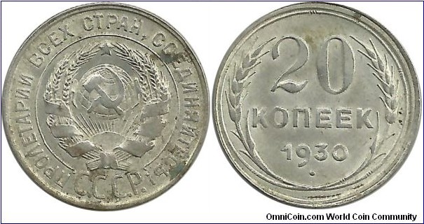 CCCP 20 Kopek 1930