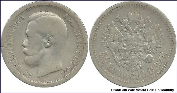 Russia-Empire 50 Kopeks 1897