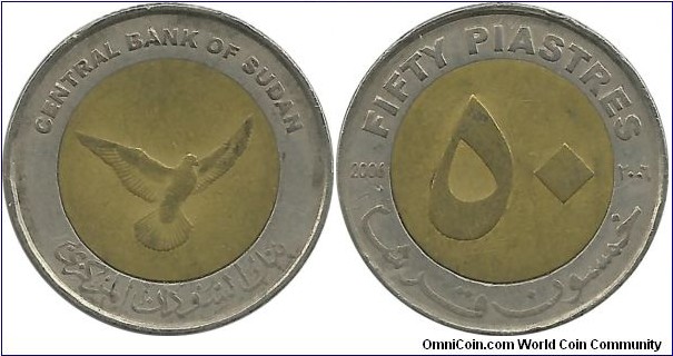 Sudan 50 Piastres 2006