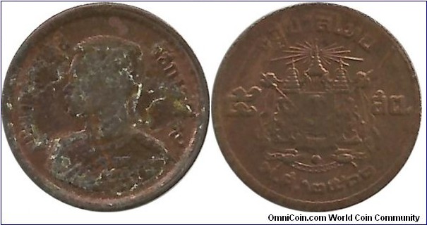 Thailand 5 Satang 2500(1957)-Bronze