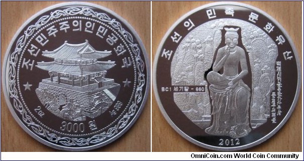 3000 Won - Buddha - 2 oz Ag .999 Proof - mintage 88 pcs only. It is my most rarest coin.