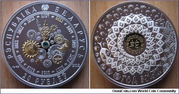 20 Rubles - Year of the Snake - 33.64 g Ag .925 Proof (partially gilded with one crystal) - mintage 8,000